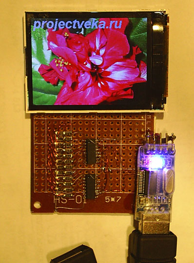 Внешний вид устройства для проверки LCD.